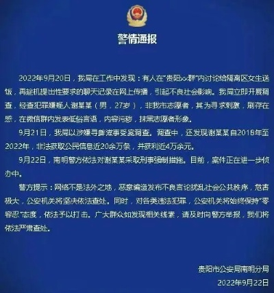贵阳现不合理蛙？专家辟谣，纯属虚构，切勿轻信