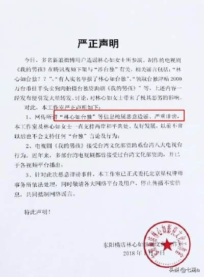 女星父亲辟谣百万耳环非正品传闻，我没贪污，清者自清