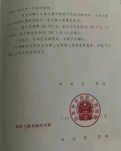 柴怼怼资产被法院冻结600万，背后原因引关注