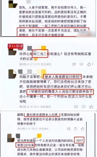 华子采访中不慎失言，脏话风波引热议，罚款5万美元引发公众关注