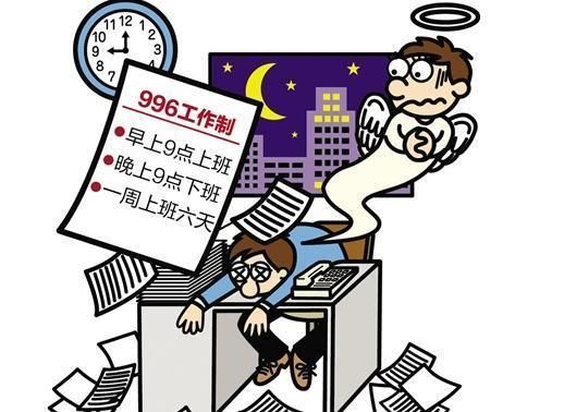 试行4.5天工作制，现实困境与双休落实的紧迫性