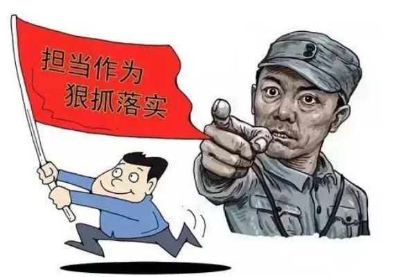 受党内严重警告2年后，他拟获提拔，逆境中的逆袭与成长