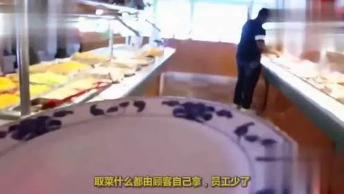 济南5元自助餐走红网络，老板无奈被催上班，这生意太好，连睡觉都成了奢侈品！
