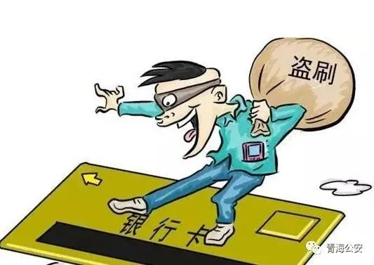 惊！莫名收到20多条验证码，隔天6万存款不翼而飞！