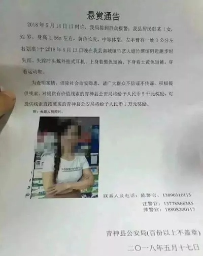 女子向丈夫索5元遭拒轻生？真相曝光，网络谣言再起！