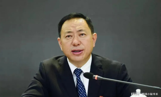 正部级毕井泉涉嫌违纪违法，打虎行动再下一城